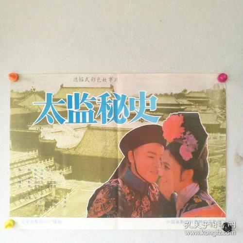 韩国首尔大学文凭毕业证哪里有卖